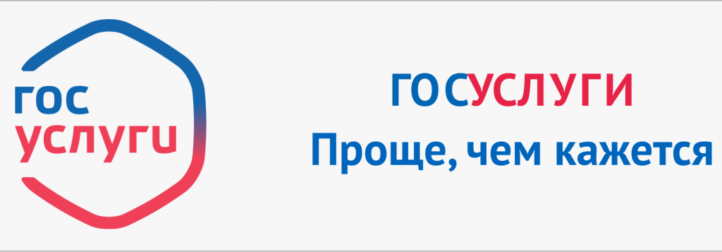 Госуслуги предоставляют возможность отзыва электронной подписи