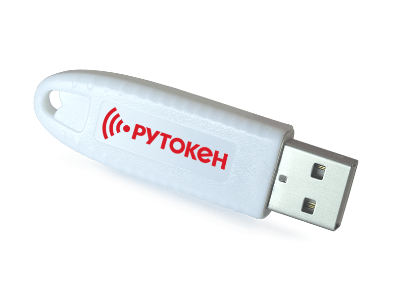 Рутокен ЭЦП 3.0 Рутокен ЭЦП 3.0