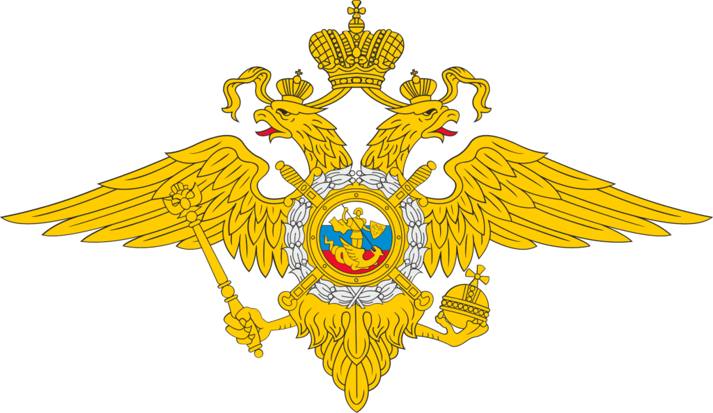 Подача обращения в МВД через интернет