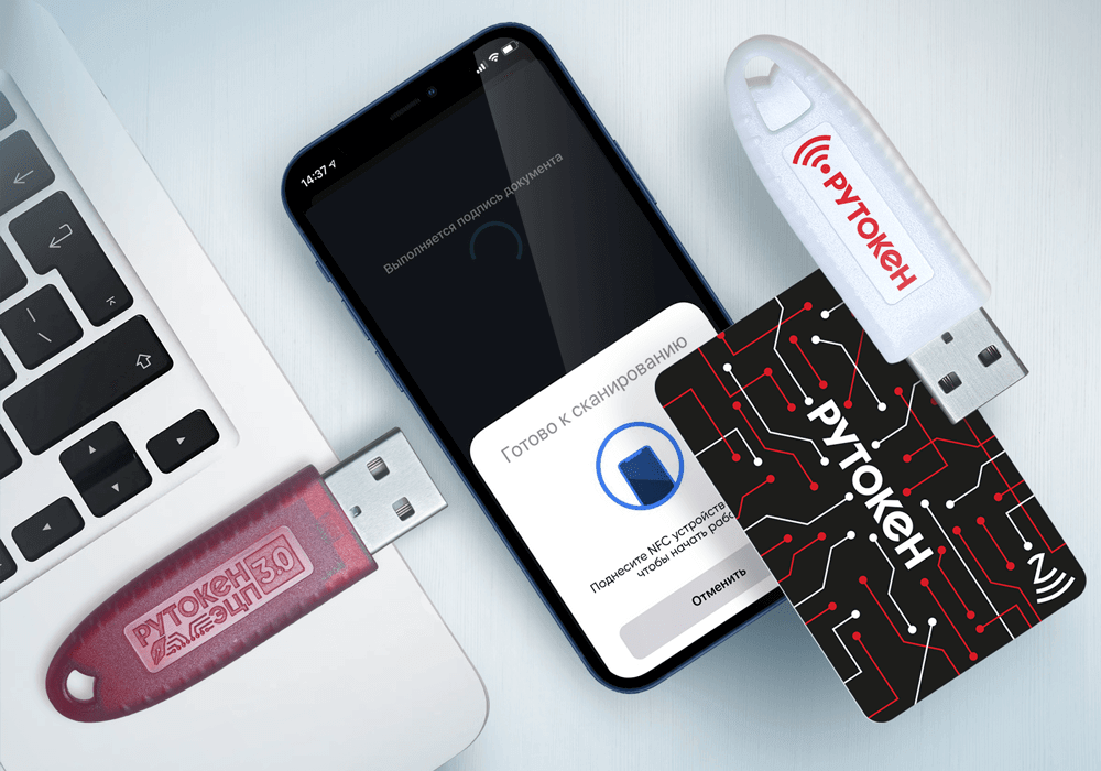 Рутокен ЭЦП 3.0 NFC - СКЗИ и средство электронной подписи для мобильных устройств. Аппаратная реализация ГОСТ Р 34.10-2012 и ГОСТ Р 34.11-2012 Рутокен ЭЦП 3.0 NFC - СКЗИ и средство электронной подписи для мобильных устройств. Аппаратная реализация ГОСТ Р 34.10-2012 и ГОСТ Р 34.11-2012